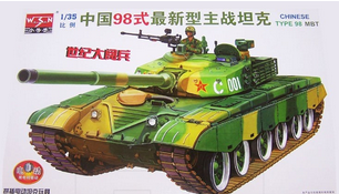 WSN MM00319 Chinese Type 98 MBT