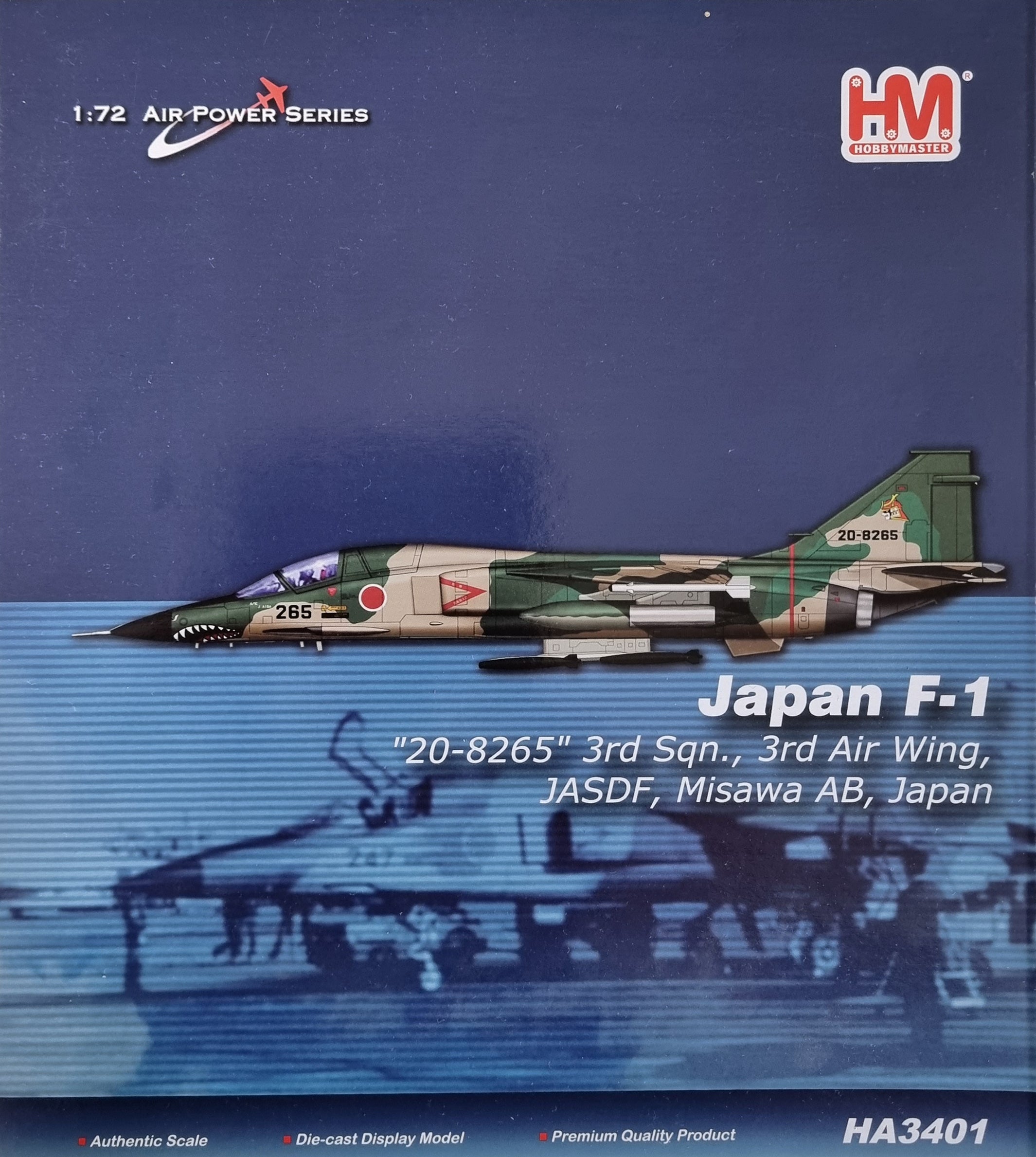 1/72 HM HOBBY MASTER JAPAN F-1 HA3401 - プラモデル
